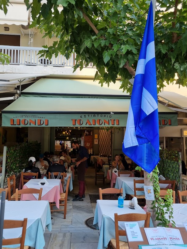 Liondi Restaurant Athens